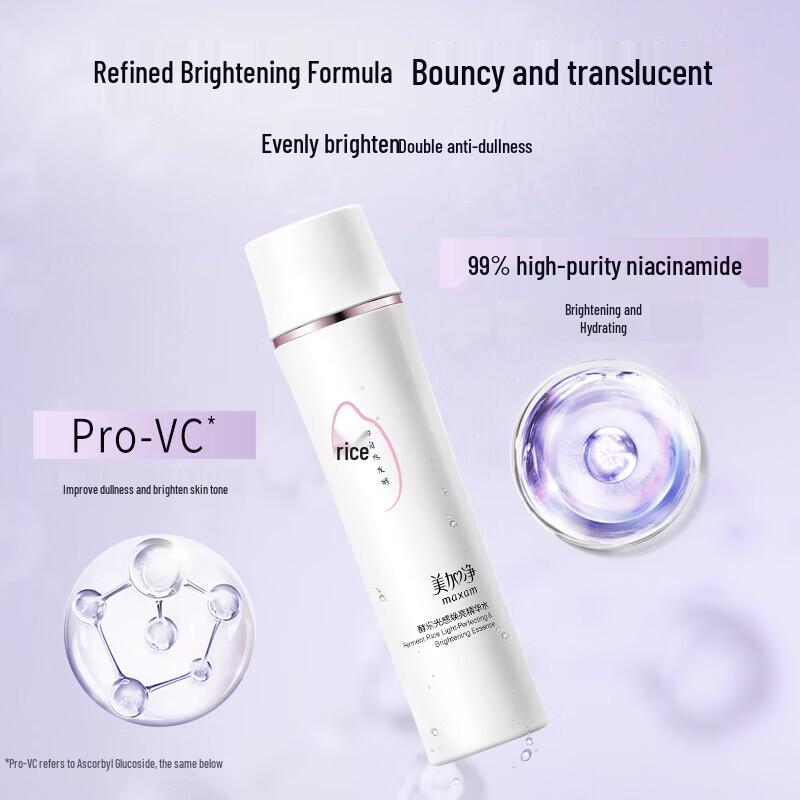 MAXAM Yeast Rice Revitalizing Skincare Set