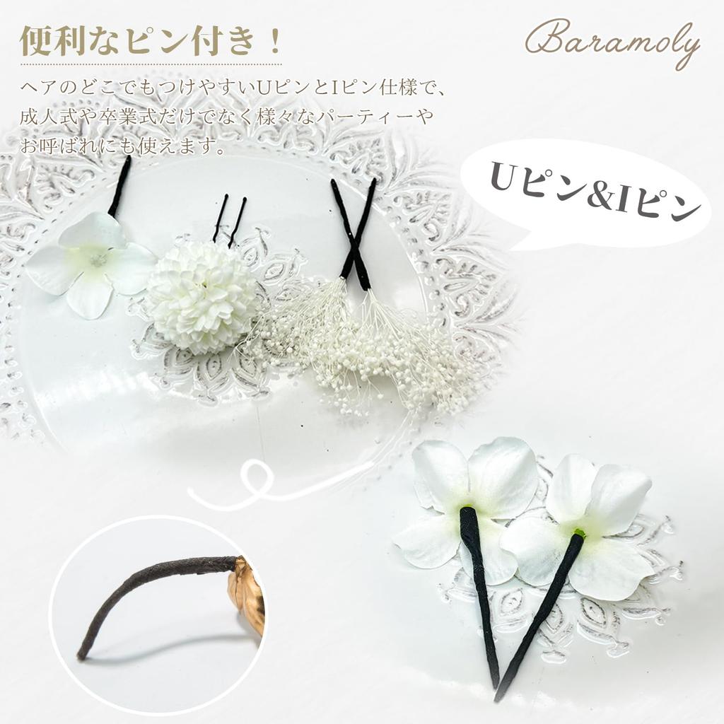 [Baramoly] Hair Ornament - Phalaenopsis Orchid - Japanese Traditional Clothing - Coming-of-Age Ceremony - Flower - Graduation Ceremony - White Kimono