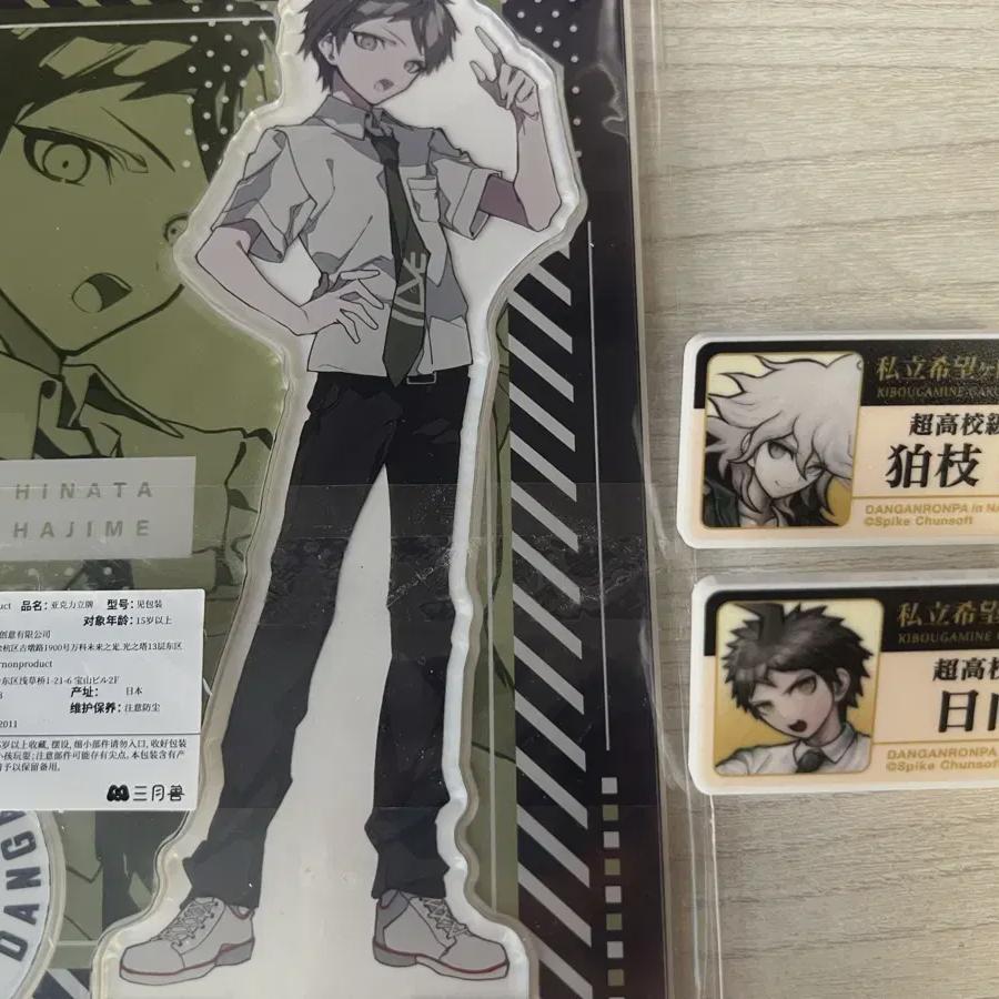 

Danganronpa Мочизуки Кей Акриловая Табличка с Именем Хината Комаэда