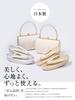 Zori Bag Made In Extremely Zori Bag 2 Piece Thick Cork Formal Light Champagne Nishijin Luxury Obi Margaret Japanese Black Colored Visiting Coming of