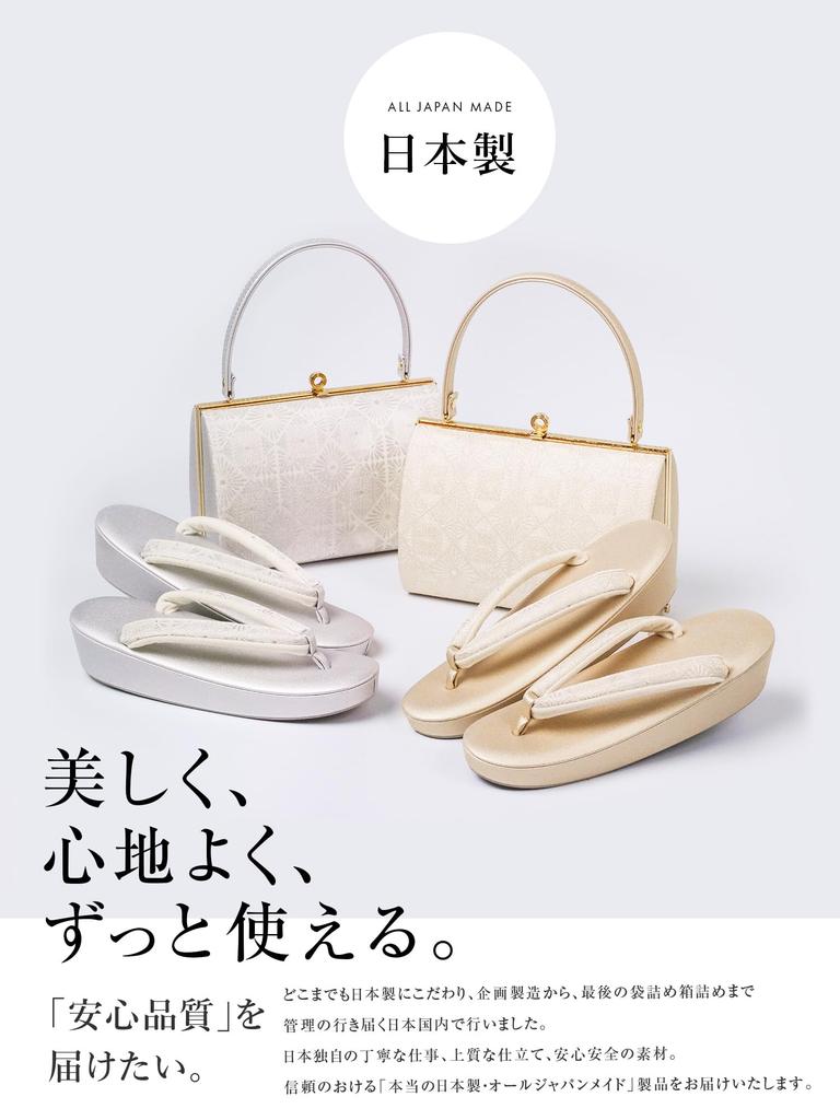 Zori Bag Made In Extremely Zori Bag 2 Piece Thick Cork Formal Light Champagne Nishijin Luxury Obi Margaret Japanese Black Colored Visiting Coming of