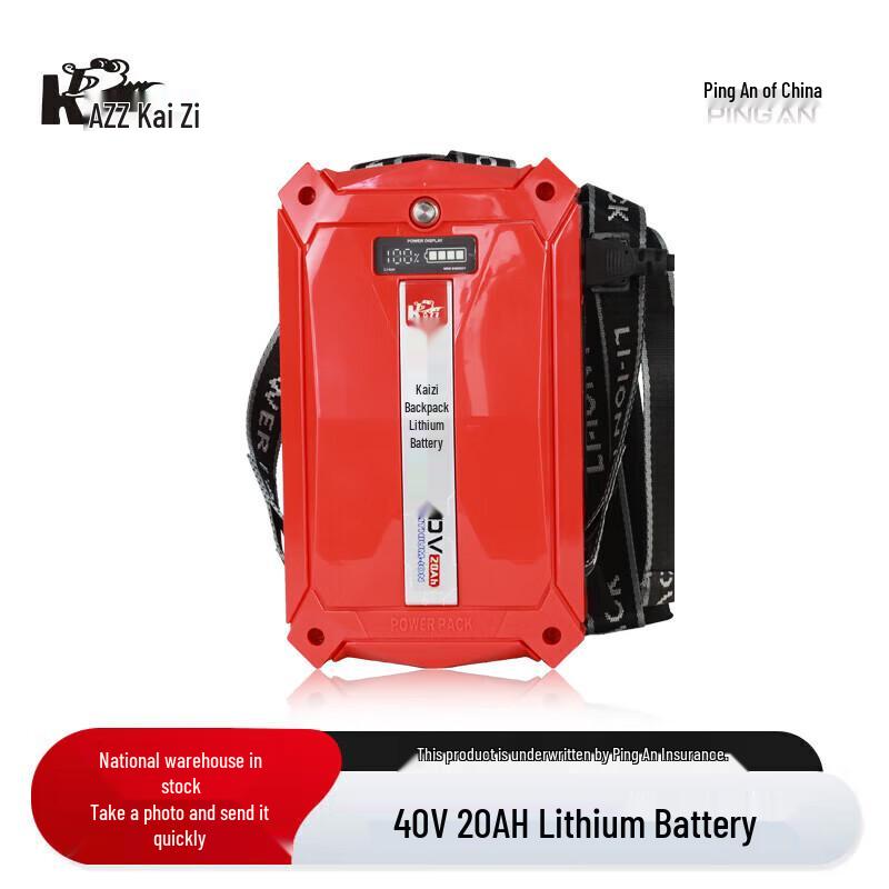 KAZZ 40V 20Ah Backpack Lithium Battery CN plug (adapter included)