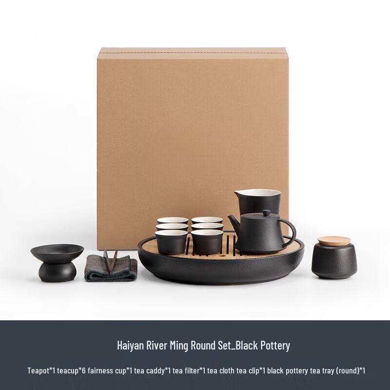 Japanese Style Ceramic and Stone Kung Fu Tea Set