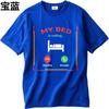 Casual Tshirt Printed Women Short Sleeve Tshirt Daily Wear My Bed Is Calling Decline Accept Comfort Boys Tees Summer Unisex Tees