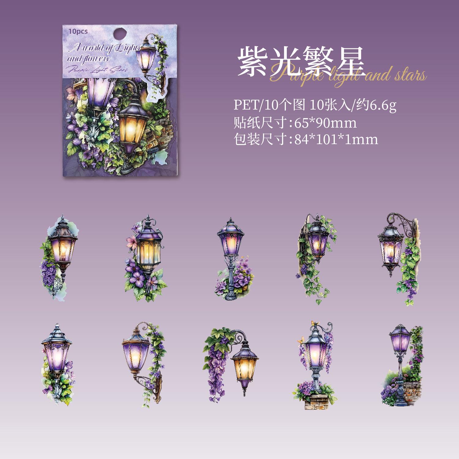 

10pcs Lighting Theme Stickers, Glowing Effect Decals, Luminous Journal Decorations
