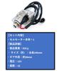 World Imp Motor Honda Horizontal Engine Lower Starter Motor for ATVs (Monkey, Gorilla, 50cc-125cc), Universal Aftermarket Part