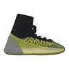 Adidas Yeezy Basketball Knit Energy Glow Unisex Sneakers Yellow HR0811