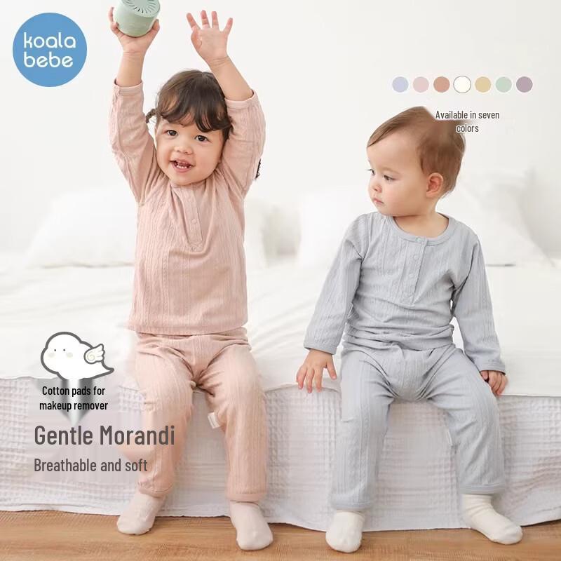 Unisex Kids  Morandi Jacquard Loungewear Set 80