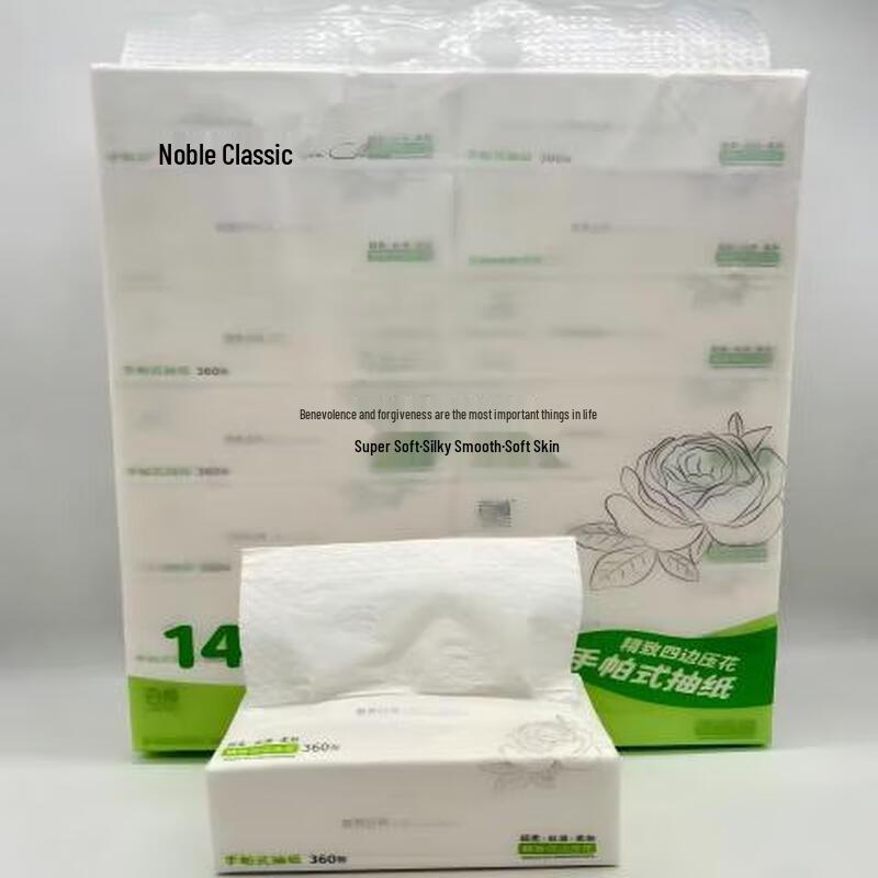 Changjingtongda Facial Tissues