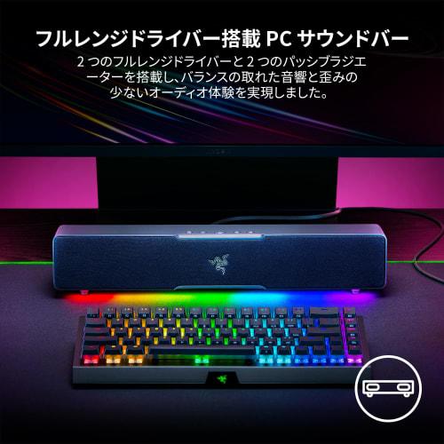 Razer Leviathan V2 X Gaming Soundbar Single Speaker Full Range Driver USB Type-C Bluetooth Connection Chroma RGB Compatible Mobile Device PC Laptop Le