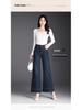 Women's High-Waist Elastic Denim Micro Flare Pants with Raw Hem for Spring/Autumn