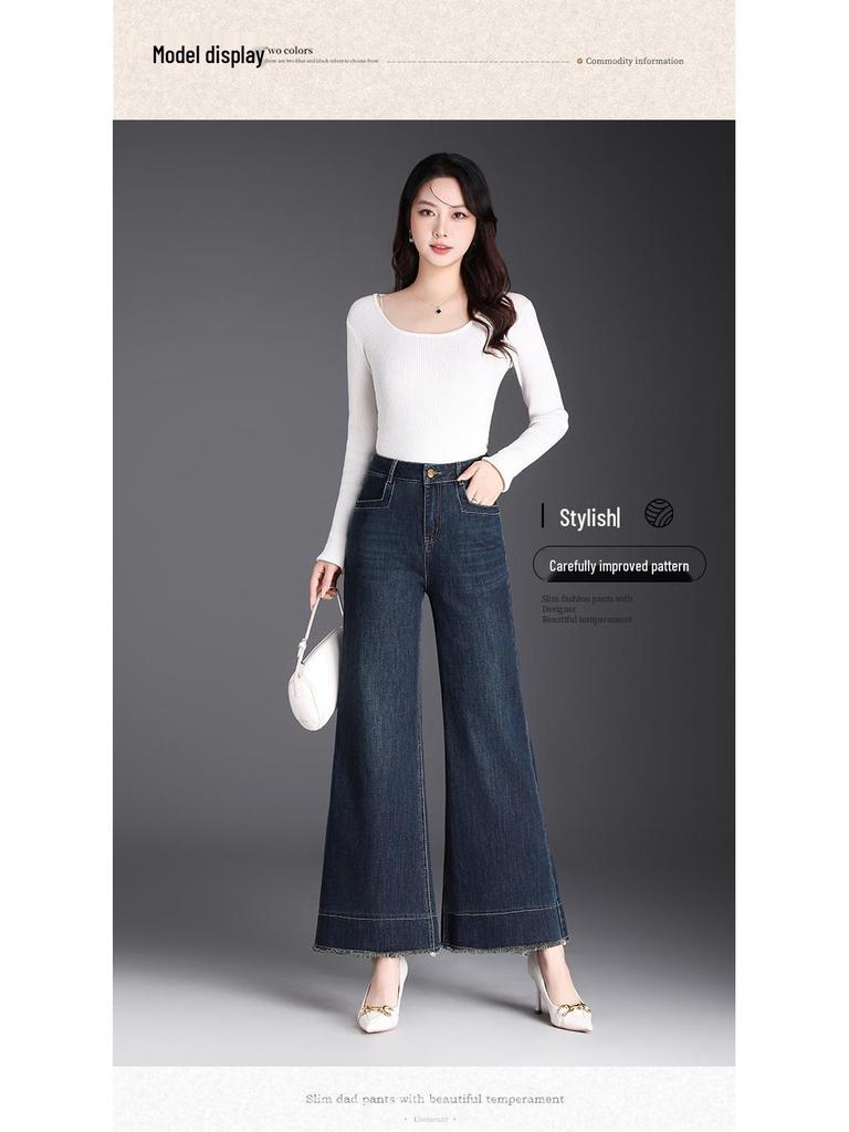 Women's High-Waist Elastic Denim Micro Flare Pants with Raw Hem for Spring/Autumn