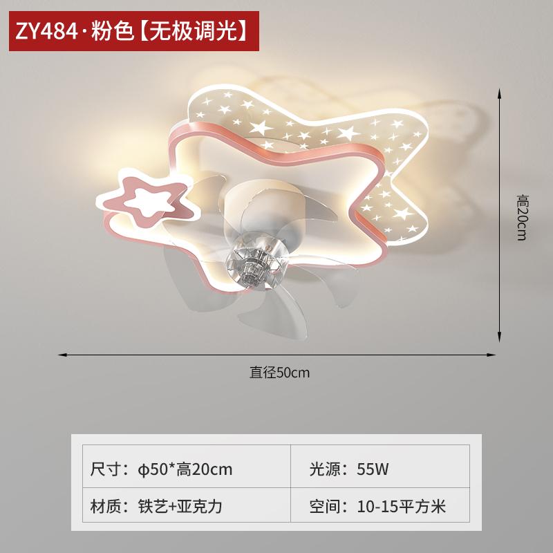 New Kids Fan Ceiling Lamp Princess Room Aircraft Boys Girls Bedroom Study Fanner Chandelier Lighting