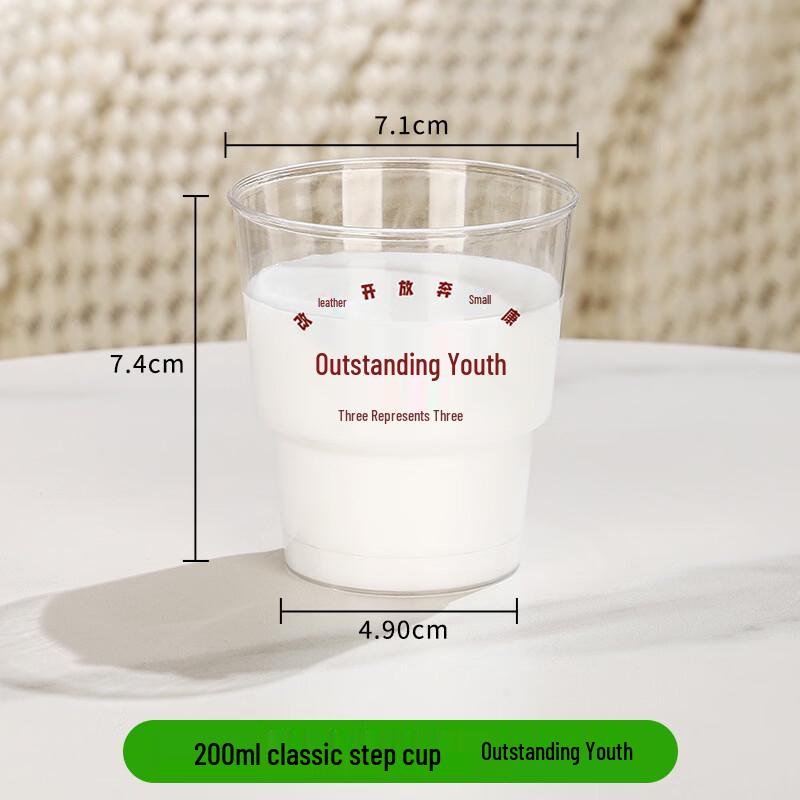 Xihuo Thickened Disposable Transparent Plastic Cups