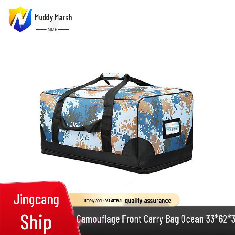 Camouflage Front Transport Gear Bag