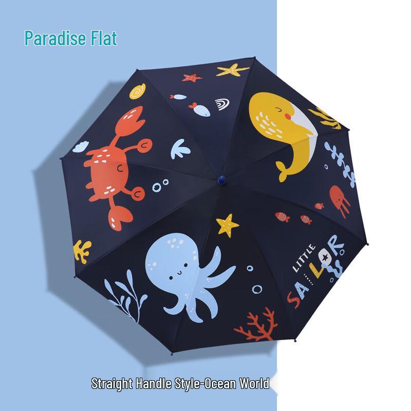 Heaven Umbrella Kids  UV Protection Ocean World Dual-Use Umbrella