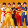 Children's Chinese Kung Fu & Tai Chi Performance Uniform for Boys and Girls