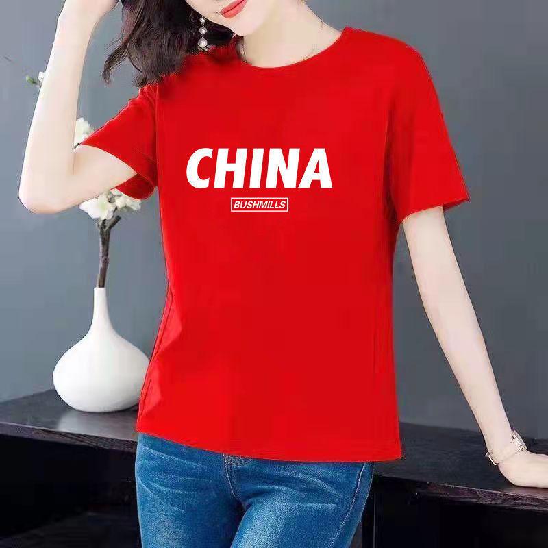 

Red Chinese Character National Day Patriotic Cotton T-Shirt - Short-Sleeved Cultural Performance Wear M