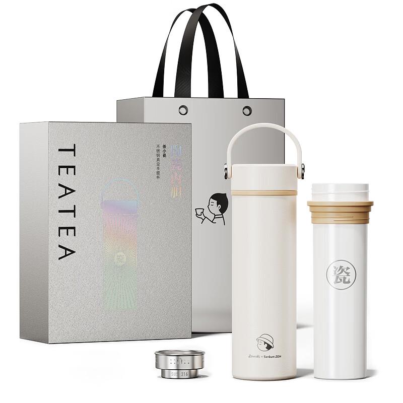 Zao Wu Ji T1-360 Ceramic Lined Thermos Cup