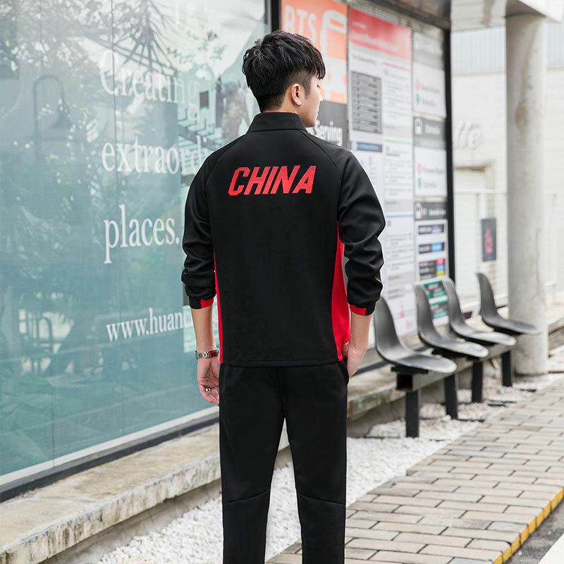 Chinese Flag Sportswear Parent-Child Set - New Year Wushu & Taekwondo Performance Outfit