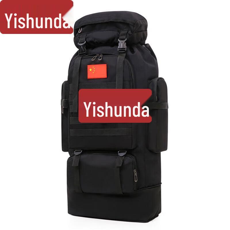 Камуфляжный рюкзак Yishunda