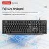 Lenovo K101 Wired Keyboard