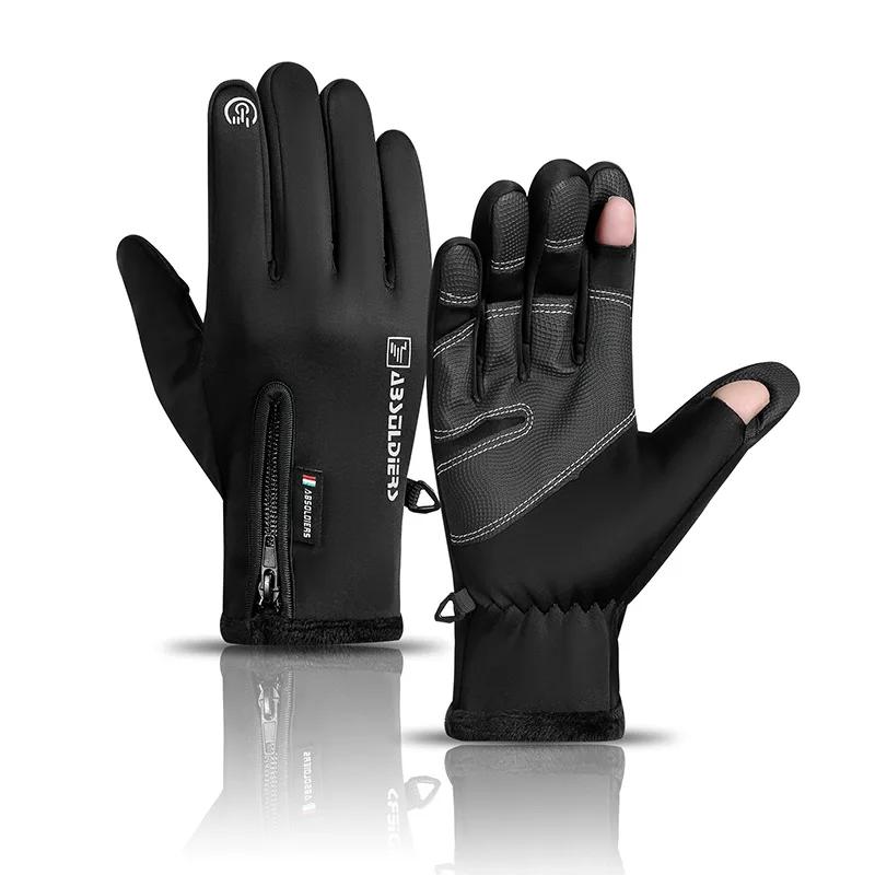 Winter Warm Fishing Gloves Fleece Full Finger Zipper Riding Outdoor Use Hiking Touch Screen Men and Women Wind Shield Water Resistant