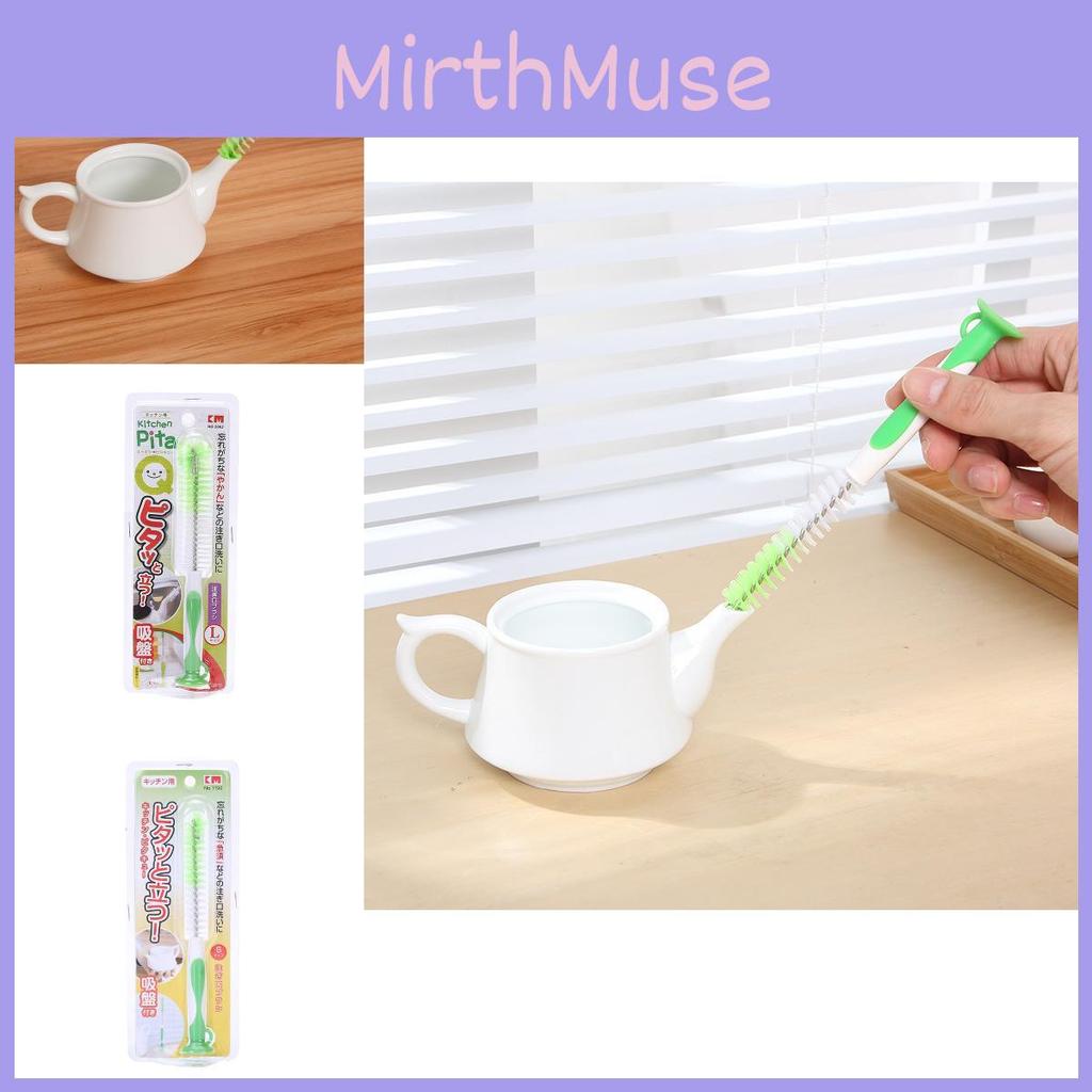 Plastic Japanese Teapot Spout Brush With Suction Base For Home Cleaning