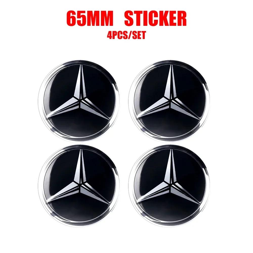 56/60/65mm Car Wheel Center Cover Hub Cap Resin Badge Emblem sticker Decal styling auto Accessories Mercedes Benz AMG  C260 C300 NZ0