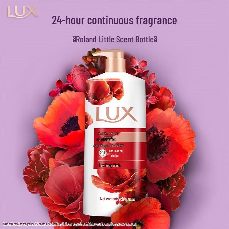 Lux Dreamy Orchid Scented Shower Cream