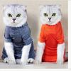 Top-Selling Four-Legged Cat Suit for Post-Op Recovery, Ideal for Female Cat Sterilization and Weaning with Anti-Shedding Feature