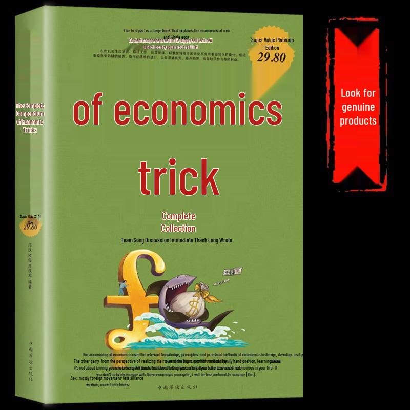 Essential Economic Strategies for Everyday Life: Practical Principles and Tricks