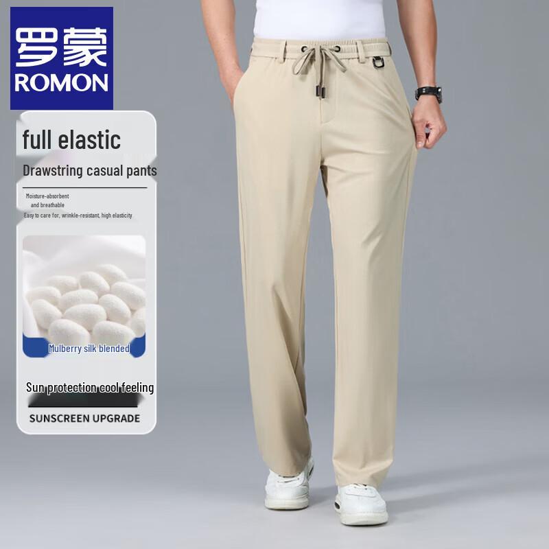 Romon Men's Silk Blend Straight-Leg Casual Pants