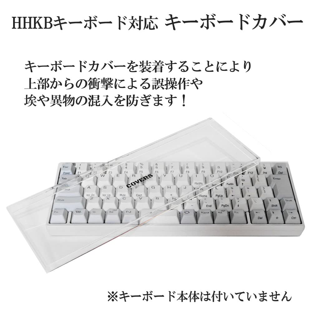 Covers Tastaturabdeckung für Happy Hacking Keyboard Professional Series mit Gummigurt (klar)