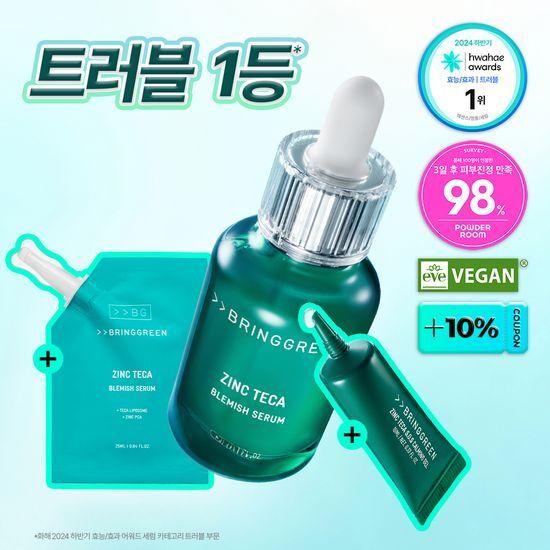 BRING GREEN Zinc Teca Trouble Serum 50ml+25ml/25ml+25ml Refill/1.5ml X 10ea Planning