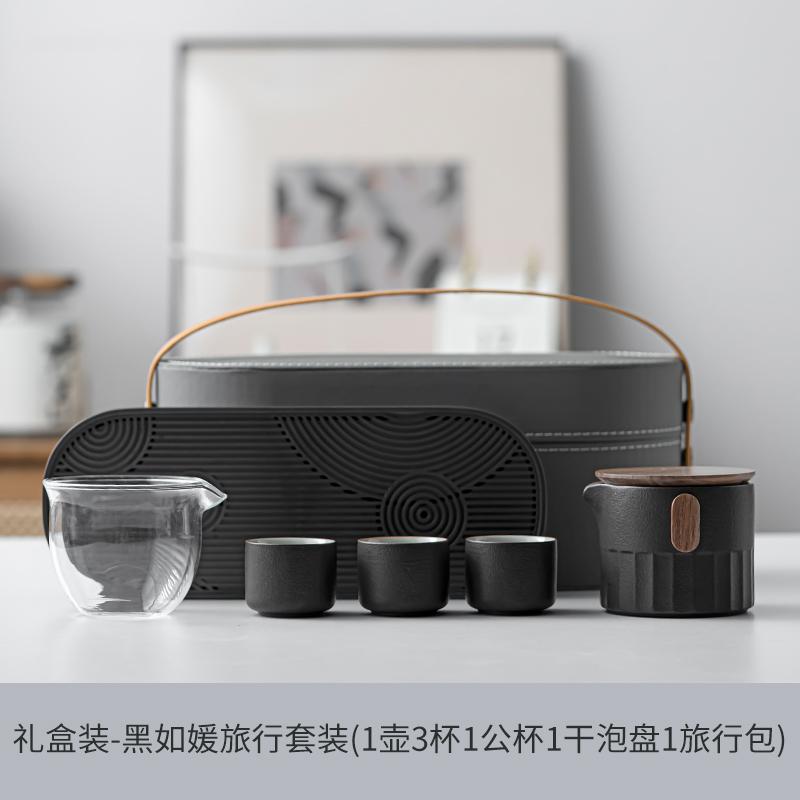 Travel Tea Set Portable 2025 New Outdoor Camping Out Carrying Bag Tea Tray Table Kung Fu Brewing Teapot