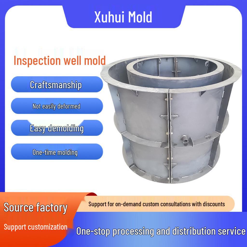 Concrete Inspection Well Mold for Municipal Power & Sewage Engineering