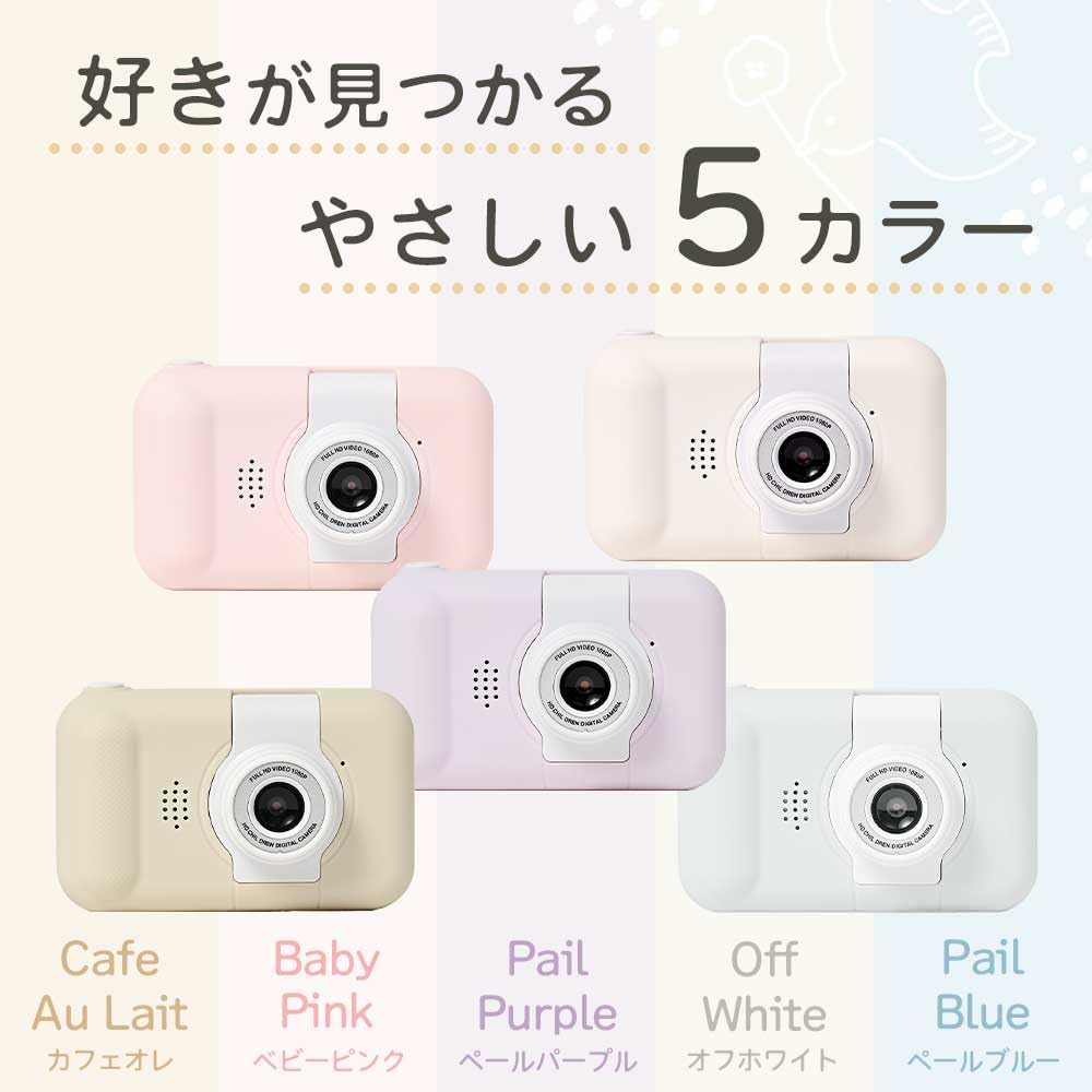 Kuruto Toy Made In 32GB Memory Card Available In 5 Video and Music Game Japanese Instruction Manual Perfect Birthday or Christmas Gift for Boys and