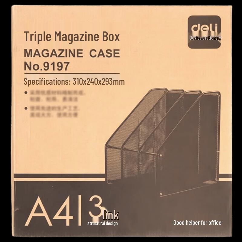Deli 9197 Triple Magazine File Holder 310*240*293mm