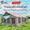 Jiang Ce 72sqm Military Dining Tent & Accessories