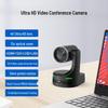 SHENGHUASHITONG 4K PTZ Video Conference Camera with AI Tracking (CN version)