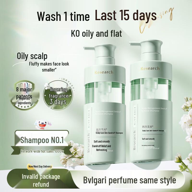 

Hanfang Wugu Scalp Management Shampoo