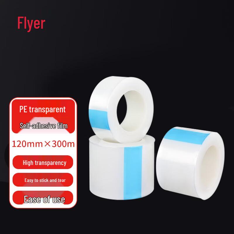 Feier PE Transparent Self-Adhesive Protective Film