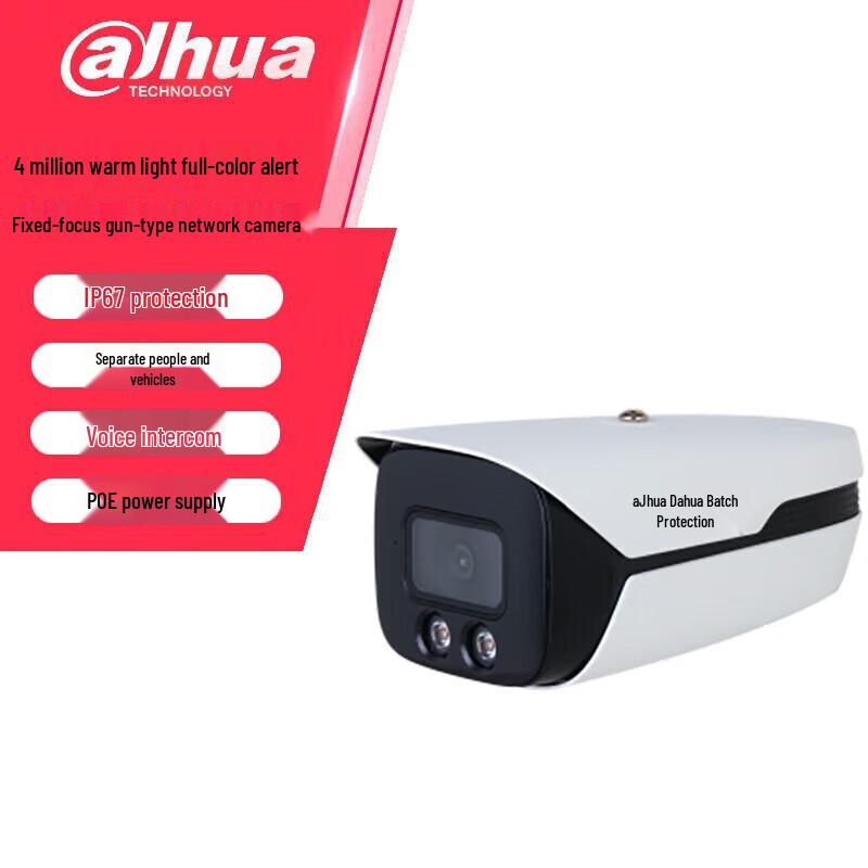

Dahua 4MP Full-Color POE AI Network Camera