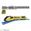 TAKARA TOMY Plarail Dog Express 919810 S-57