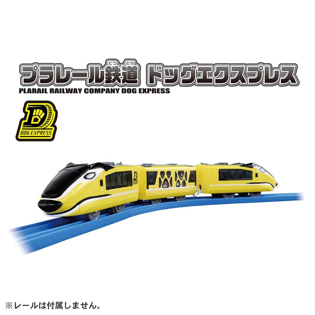 TAKARA TOMY Plarail Dog Express 919810 S-57