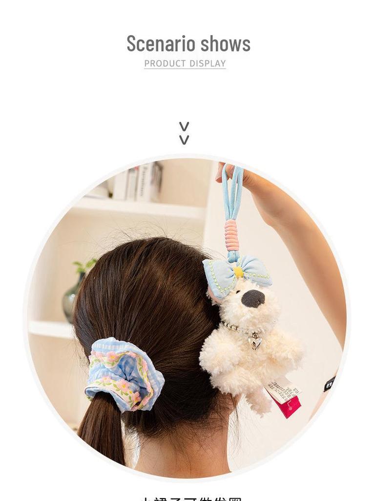 Trendy West Highland Terrier Skirt & Keychain: Small Dog Plush Doll Bag Charm Gift