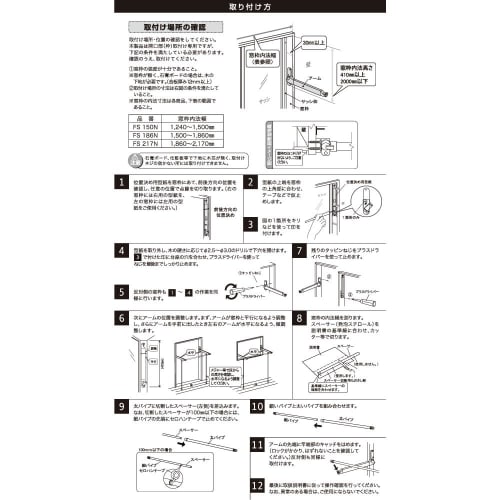 Oaks FS186N Indoor Clothes Drying Unit, Freclean Pro 30 Inset Type, for Window Frames 1500-1860mm Wide