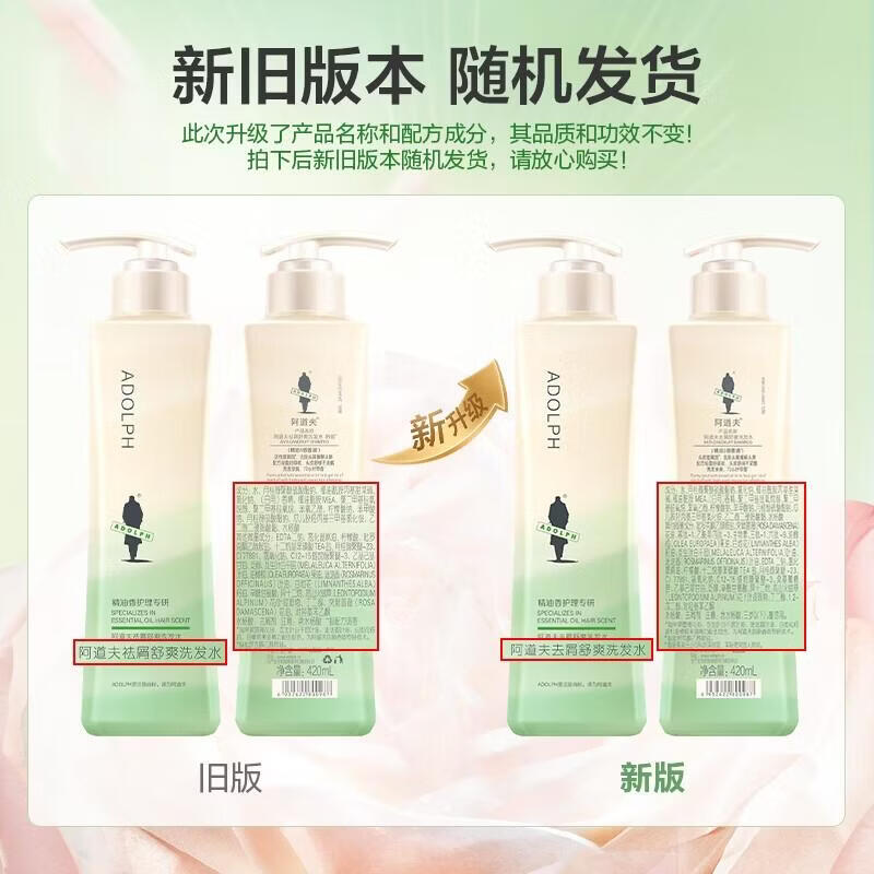 

ADOLPH Classic Anti-Dandruff Hair Care Set