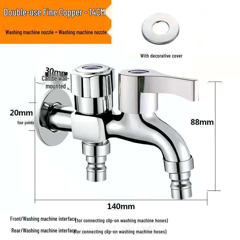 Brass Dual-Spout Quick-Open Laundry & Mop Faucet